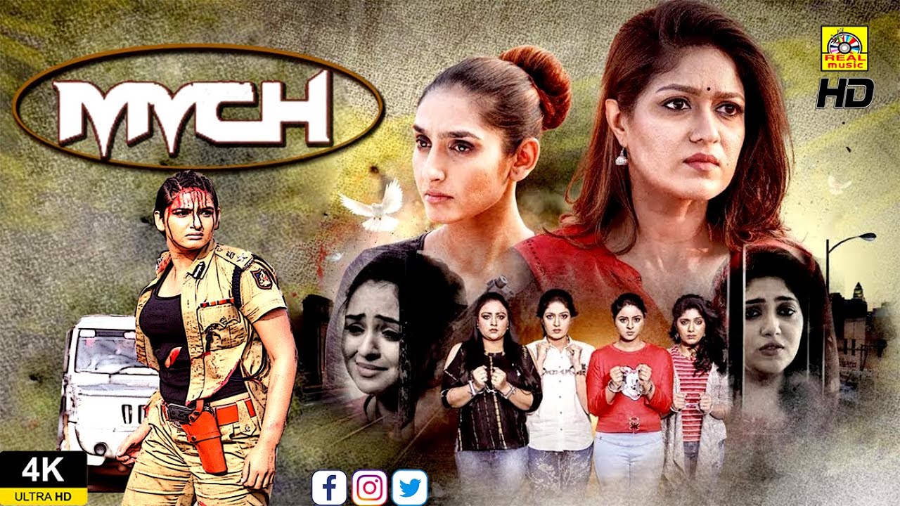 MMCH (2021) Tamil Full Movie 4K | Ragini Dwivedi, Meghana Raj | Suspense Thriller Movies | NTM Movie