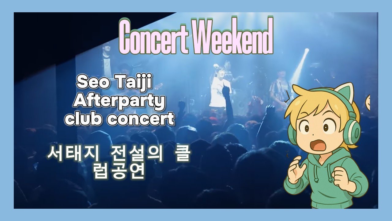 Seo Taiji Unleashed! 🔥 Epic Club Concert Reaction | Concert Weekend