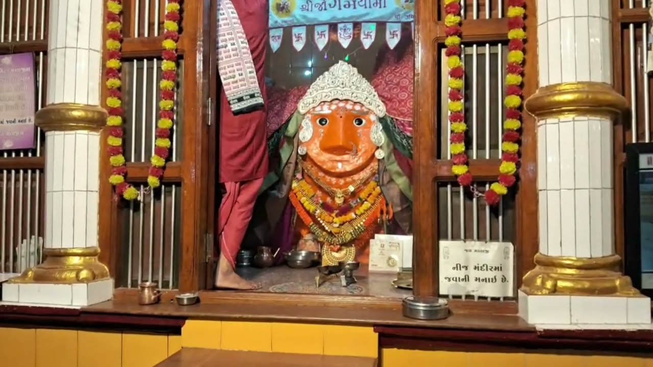 શ્રી જોગમૈયા માતાજીના 11/3/2026 ના આજના લાઈવ સંધ્યા આરતી દર્શન....