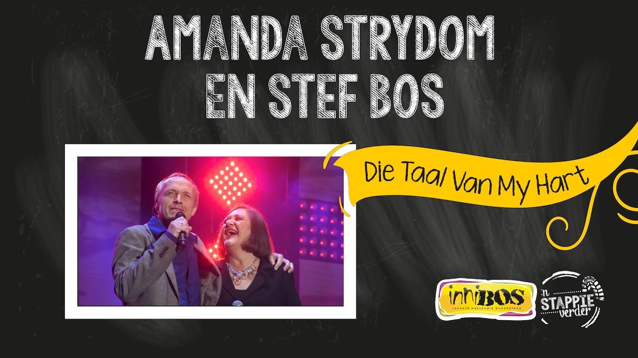 Innibos 2017 - Amanda Strydom en Stef Bos