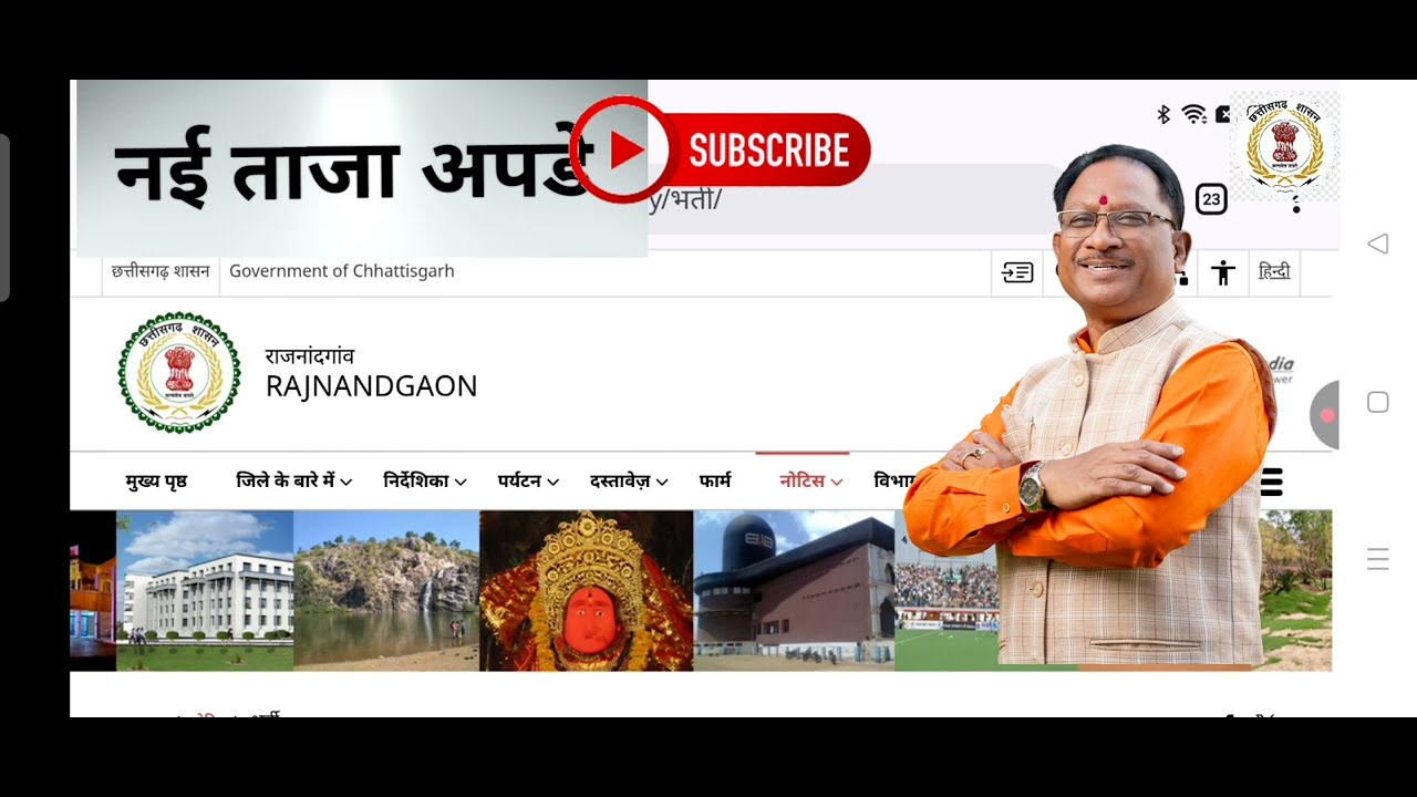 2026 में संविदा भर्ती बाल देखरेख संस्थाएं