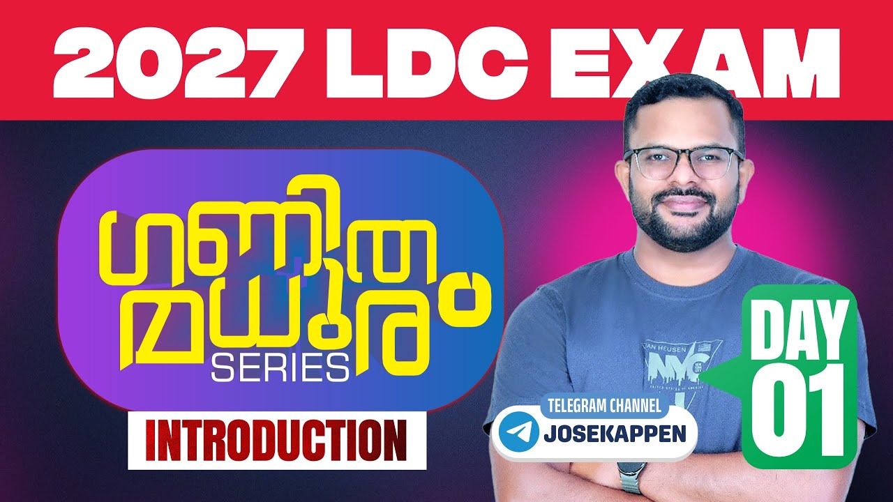 LDC MATHS 2027 INTRODUCTION