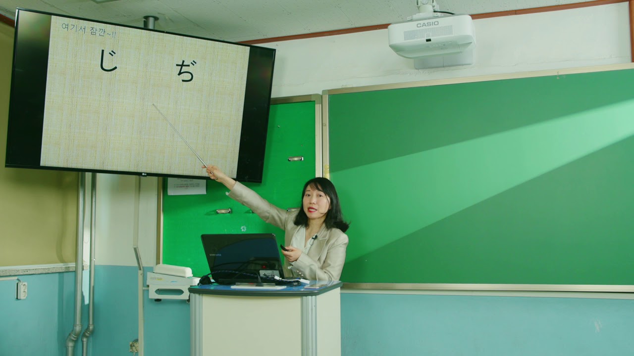 [한영외고 1학년] 일본어 첫걸음 1