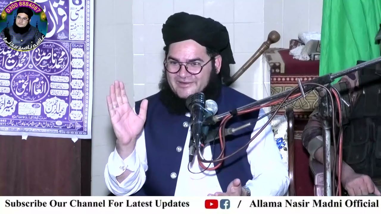 Allama Nasir Madni | Kapoor Pur Pasror | Emotional And Funny Bayan 2023#nasirmadni2023