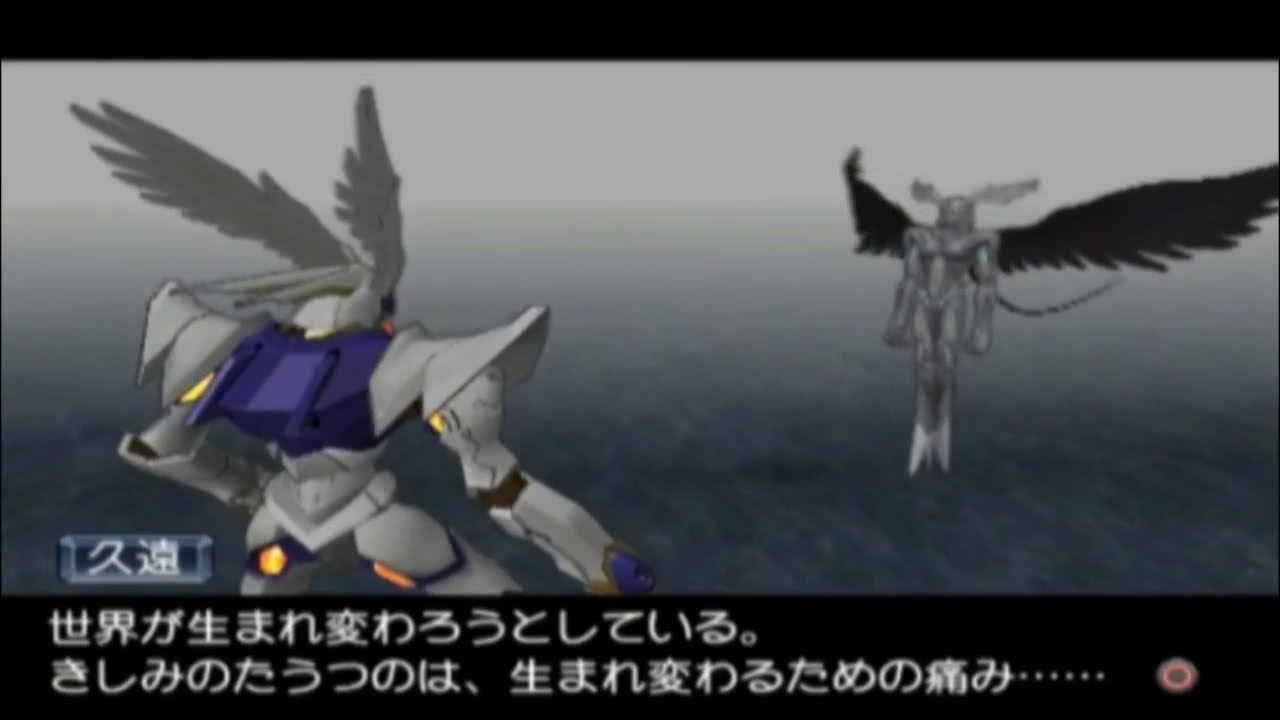 RahXephon [PlayStation 2] Final Boss | ラーゼフォン 蒼穹幻想曲 Gameplay