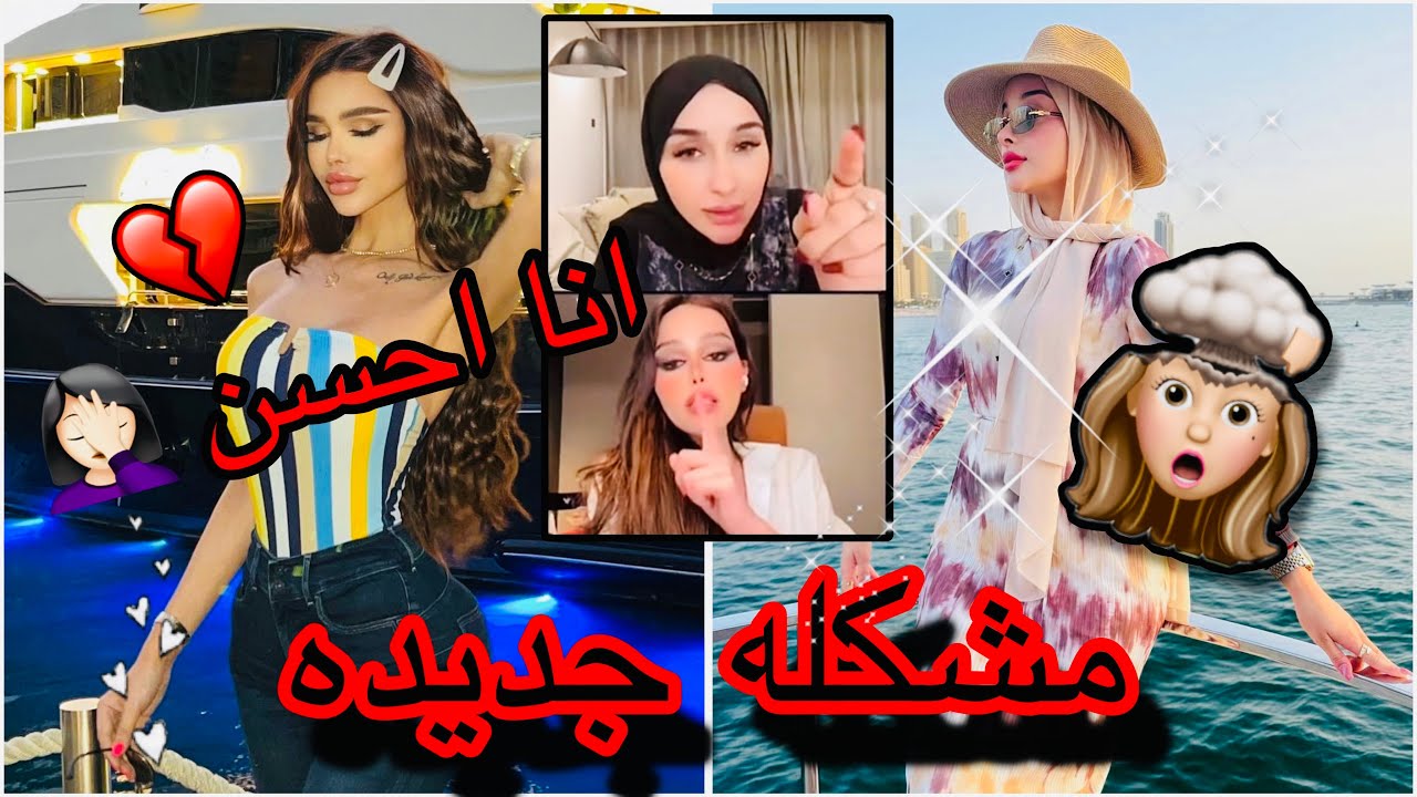 شوفو هيفا ماجيك عملت ايه في ضحي 😳 هتتصدمو 😱