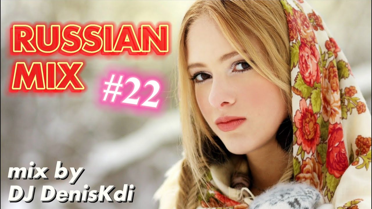 RUSSIAN MIX #22 2024 / DANCE MUSIC / DJ DENISKDI