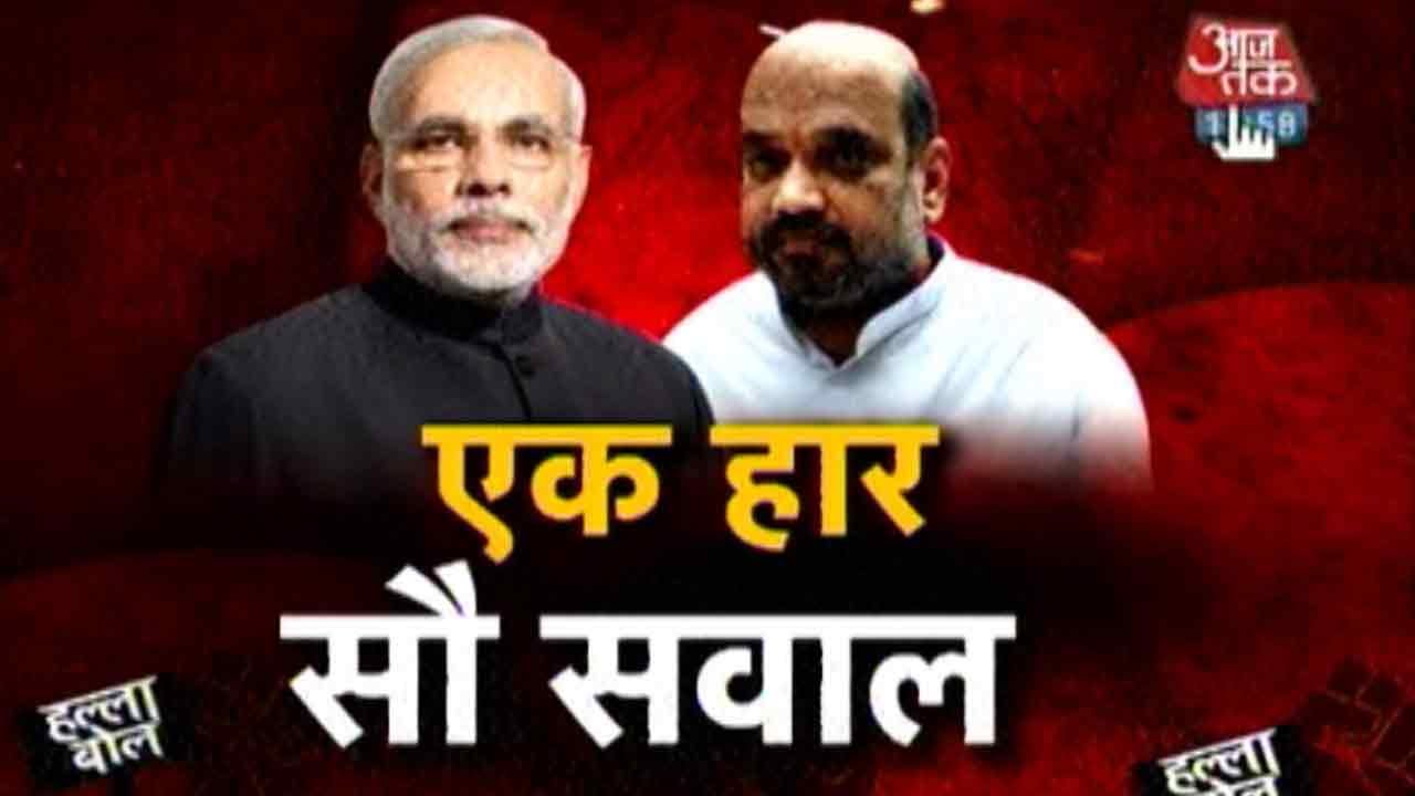 Halla Bol: Is PM Modi Responsible For BJP's Defeat In Bihar Elections 2015 | Part 1