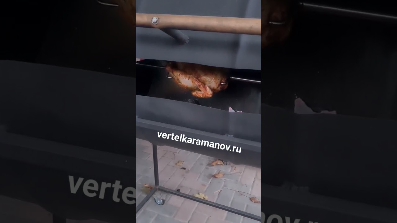 kitchen grill. Курочка на вертеле. #еда #вертел #рецепты #отдых