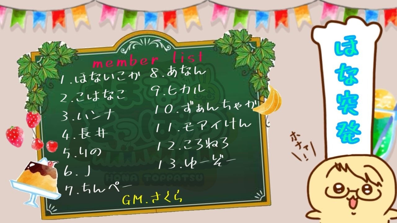 【ZOOM人狼】ほらね、ほな突発ZOOM人狼でしょ。【人狼】