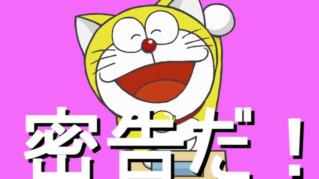 【手描き】ドラえもんズでチュルリラ・チュルリラ・ダッダッダ！