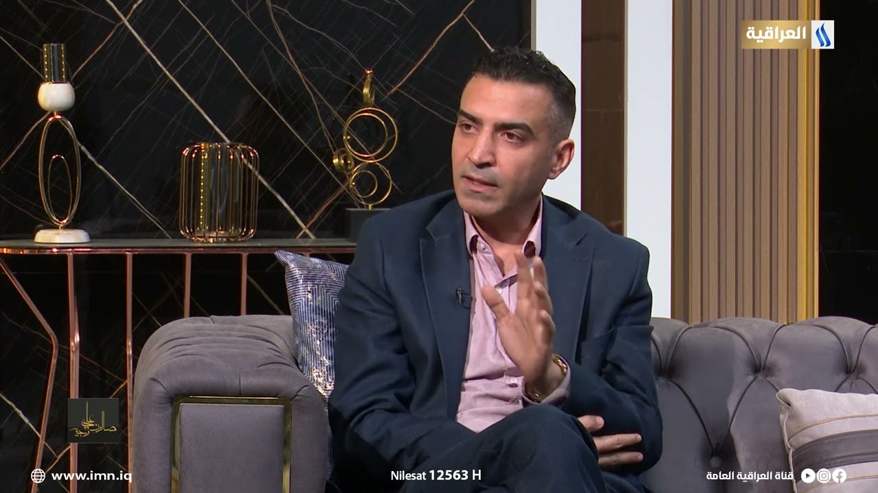 الطبيب النفسي حميد يونس يروي تفاصيل غريبة عن مراجعيه من الازواج  | صالون علي وجيه