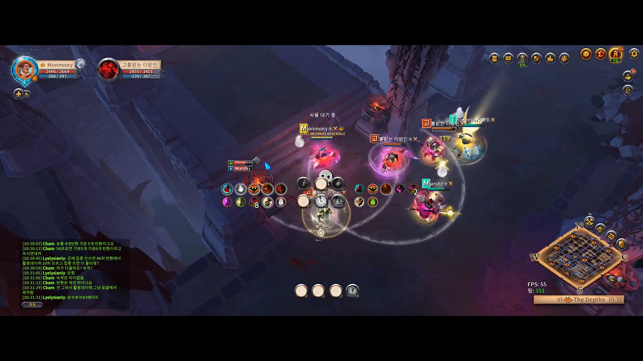 Albion 26 02 12 심연 활_폴해머, 홀리 nice