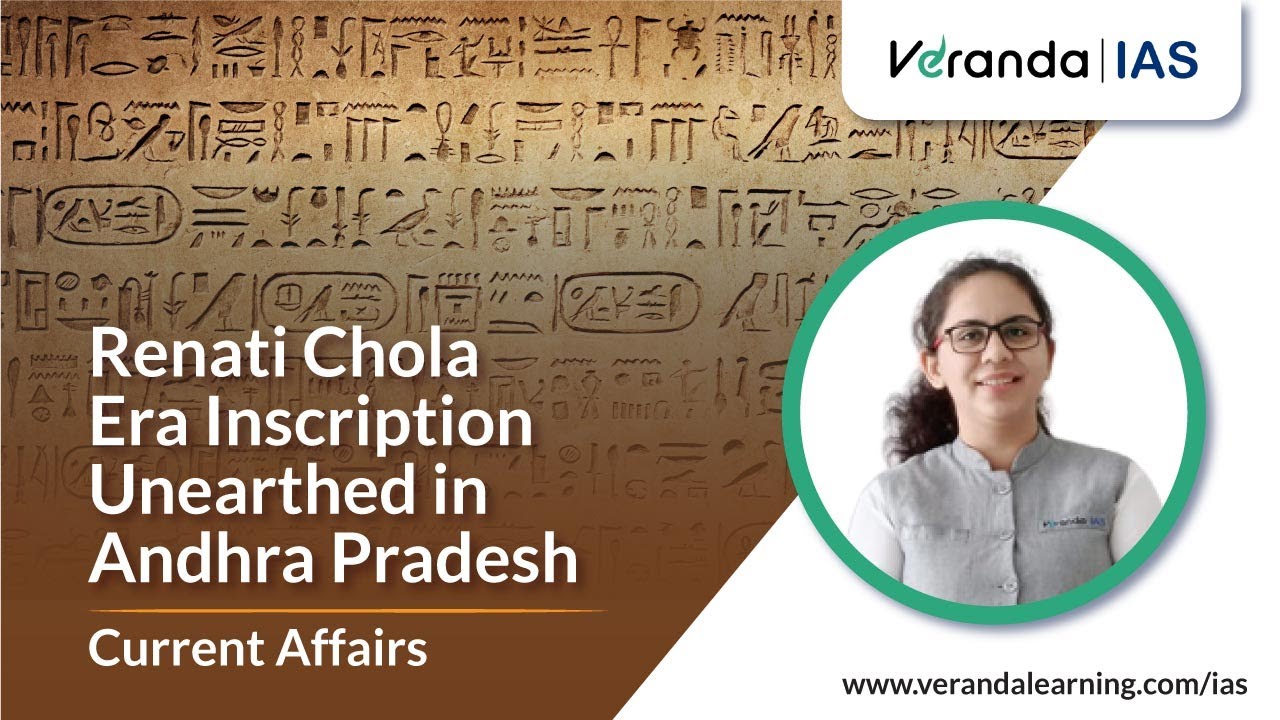 Renati Chola Era Inscription Unearthed in Andhra Pradesh | Veranda IAS