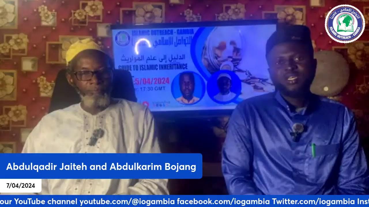 Guide to Islamic Inheritance(الدليل إلى علم المواريث )-Ep-1
