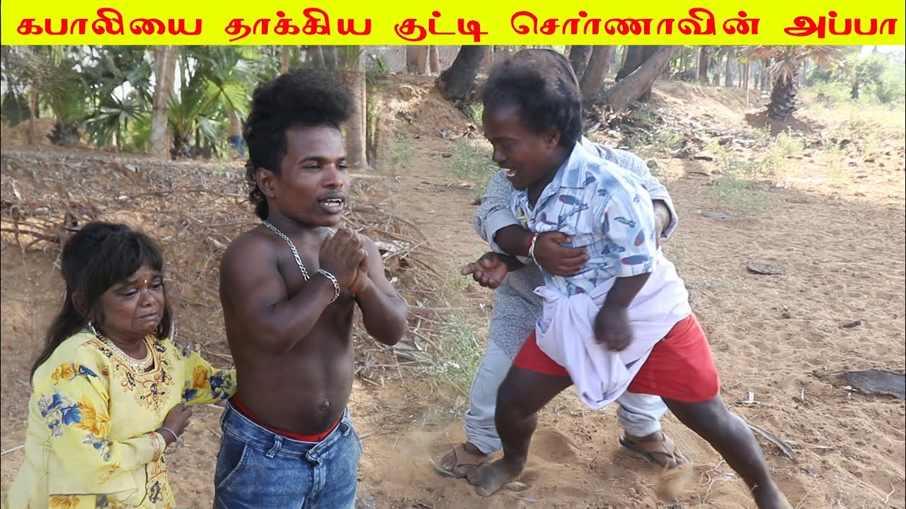 கபாலியை தாக்கிய குட்டி சொர்ணாவின் அப்பா