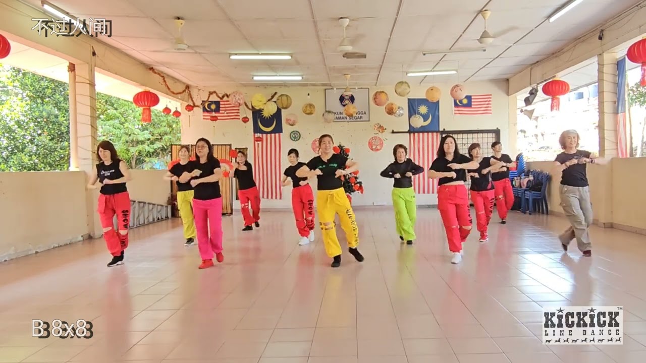 不过人间 Bu Guo Ren Jian  - Kickick Line Dance
