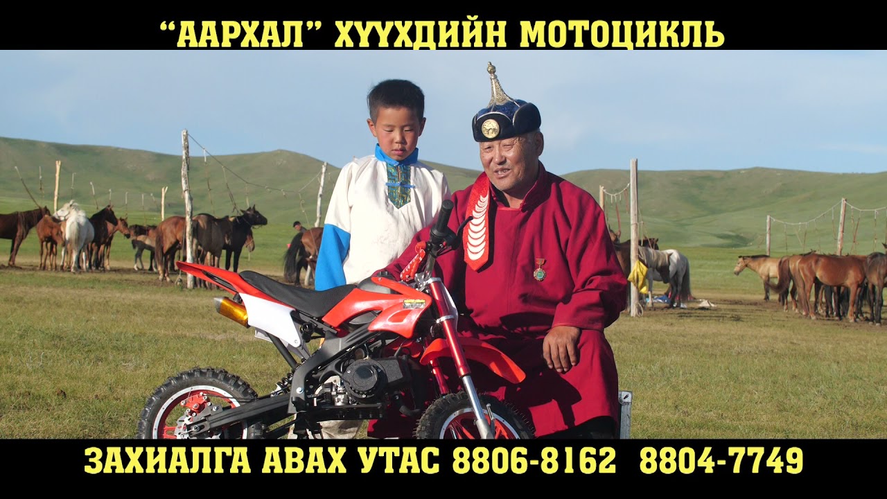 huuhdiin moto