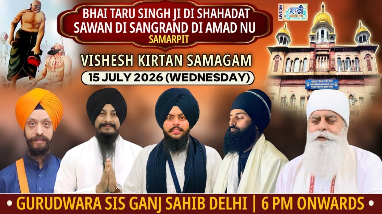 🔴 LIVE Gurdwara Sis Ganj Sahib Sahib Delhi, Shaheedi Dihada Bhai Taru Singh Ji | 15.Jul.2026 Gurbani