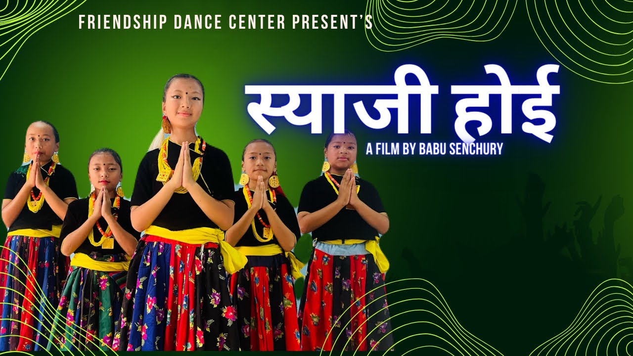 Syaji Hoi | Subani Moktan | Friendship Dance Center | Choreography By Babu Senchury