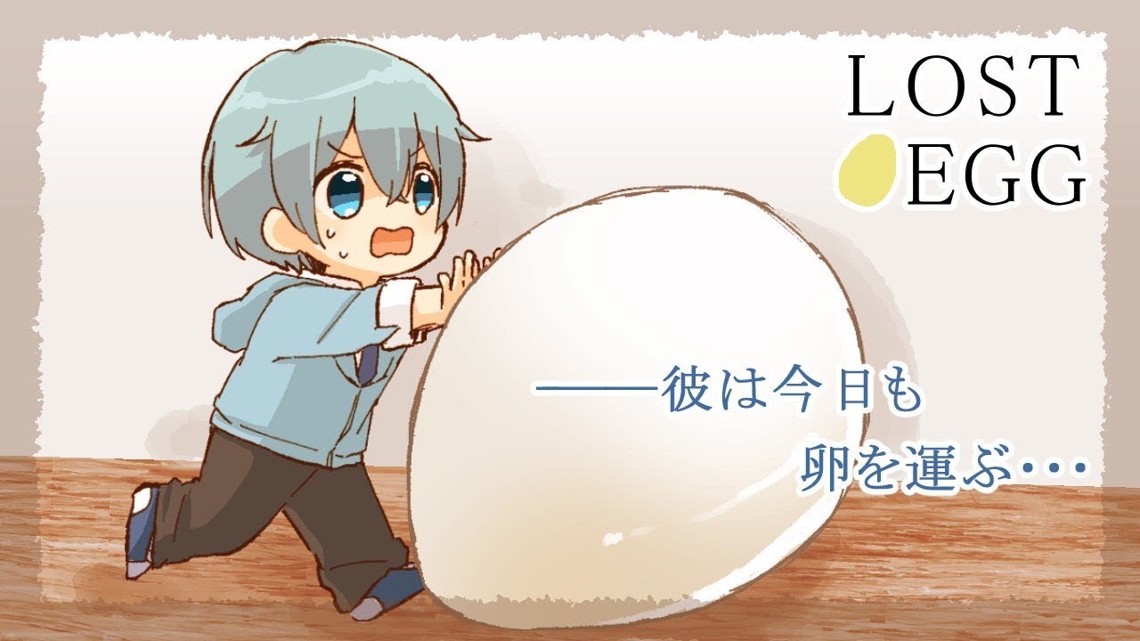 僕にタマゴを運ばせて下さい！！泣【ころん】