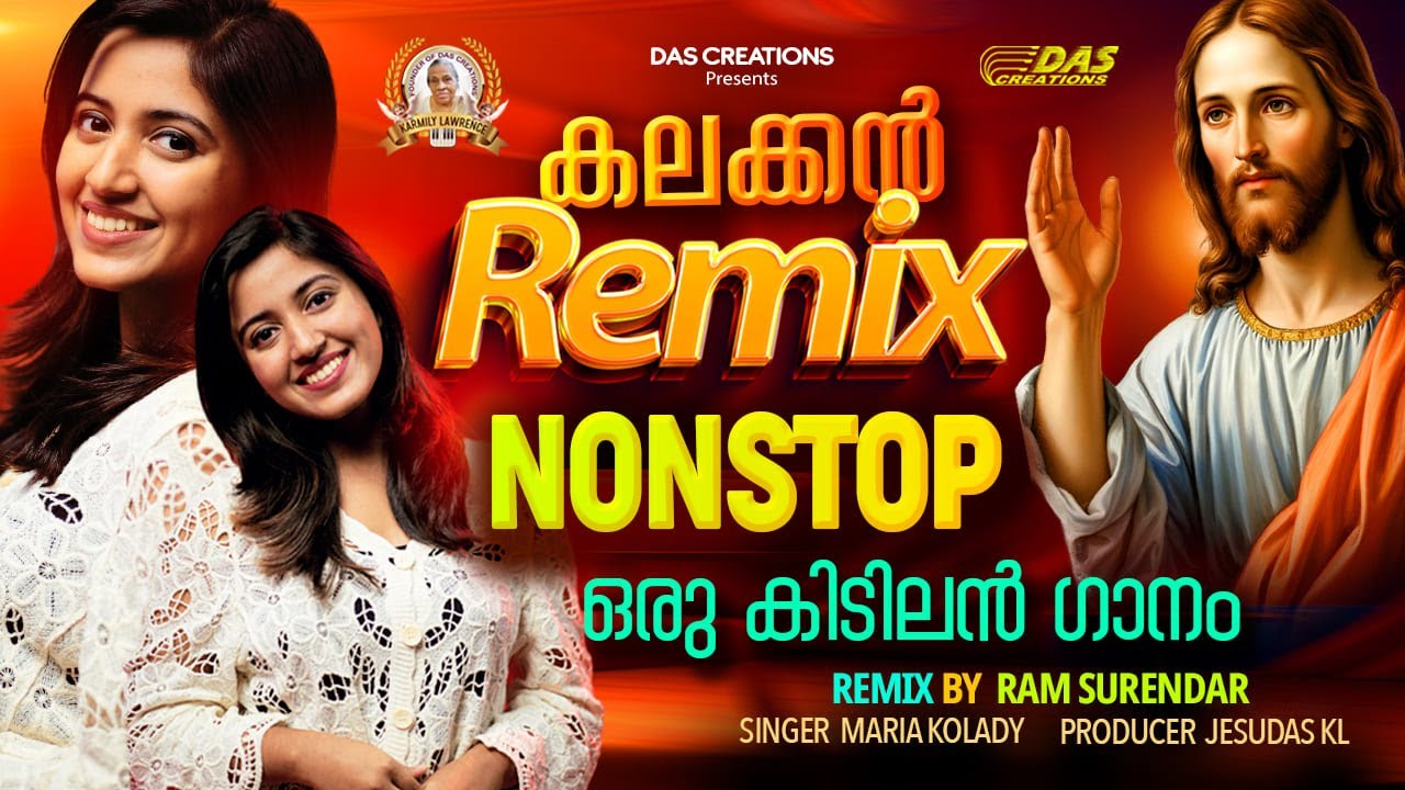 ലോകം മുഴുവനും ഇന്നും പാടി കേൾക്കുന്ന സൂപ്പർ ഡ്യൂപ്പർ ഹിറ്റായ ഗാനങ്ങൾ 😍 #worship | #super | #mashup