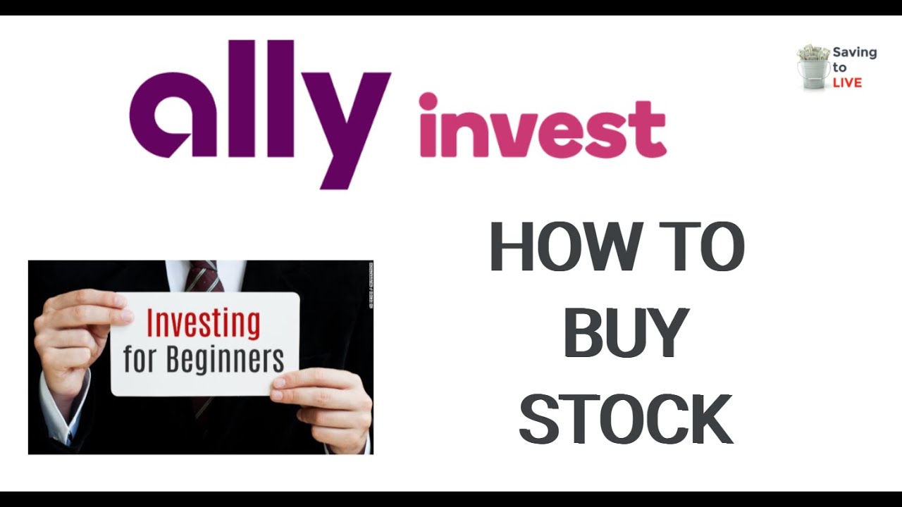 КАК КУПИТЬ АКЦИИ ALLY INVEST | ИНВЕСТИРОВАНИЕ ДЛЯ НАЧИНАЮЩИХ
