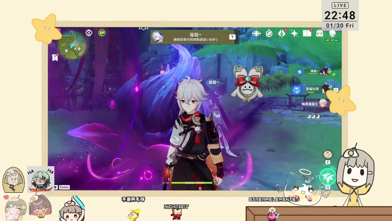 1/28 深夜可以說話版！★ 跟原拼了🥹  ☺︎