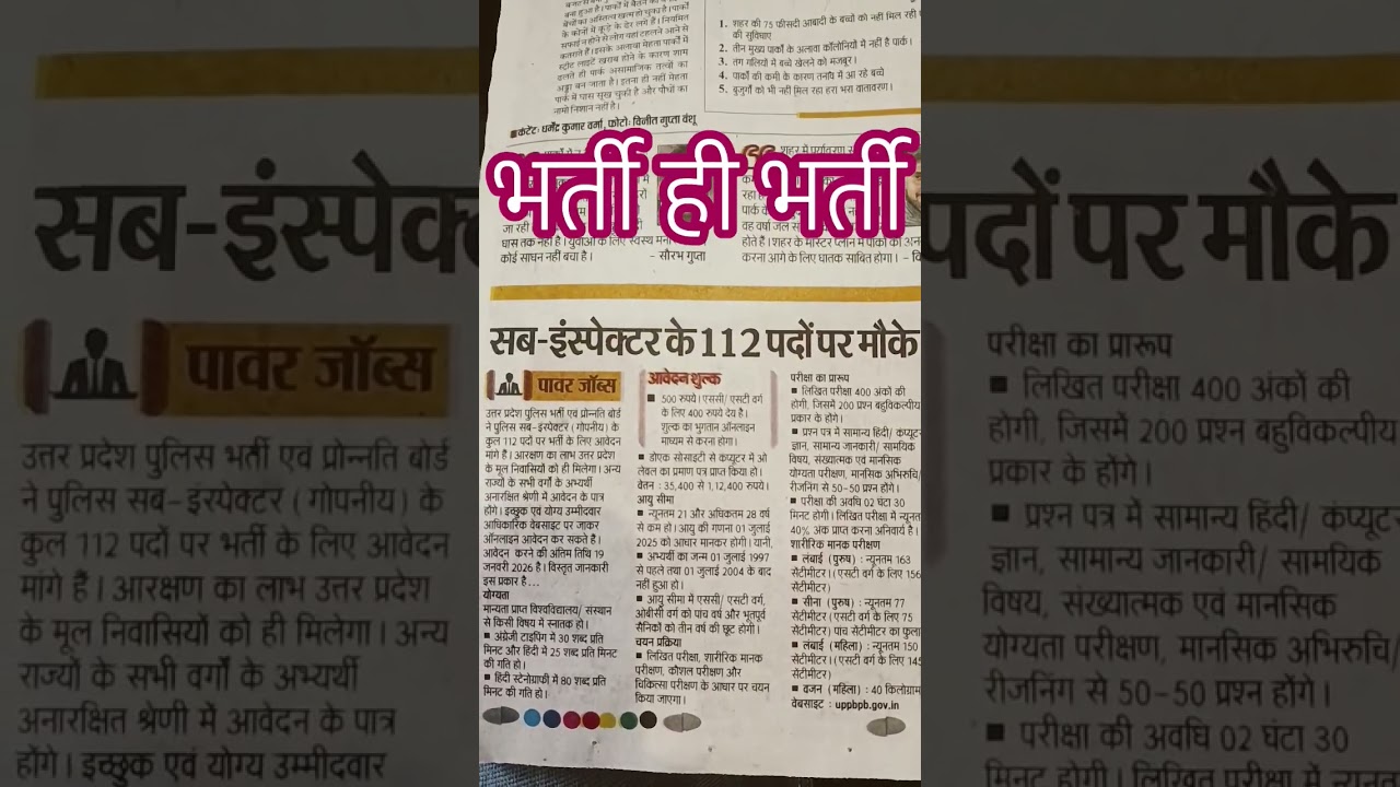 #livenews #modinewstoday #abhishekaashiknewsong #comedyshorts #funnyvideo #crush #trendingshortsongs