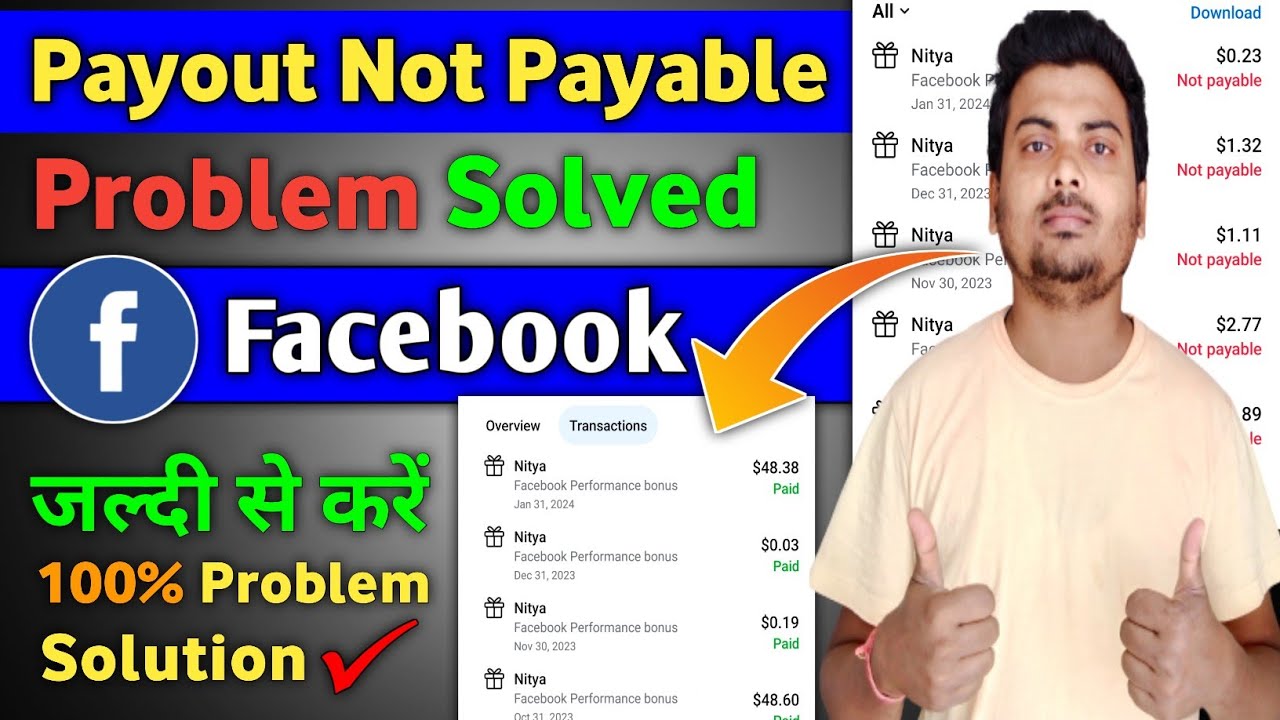 Facebook Payout Not Payable Problem Solution | 100% Solve ✅ हो जाएगा | Facebook Earning Not Payable