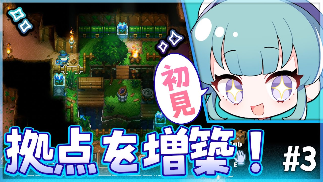 〖Core Keeper〗まったり冒険タイム〖#コアキーパー 〗