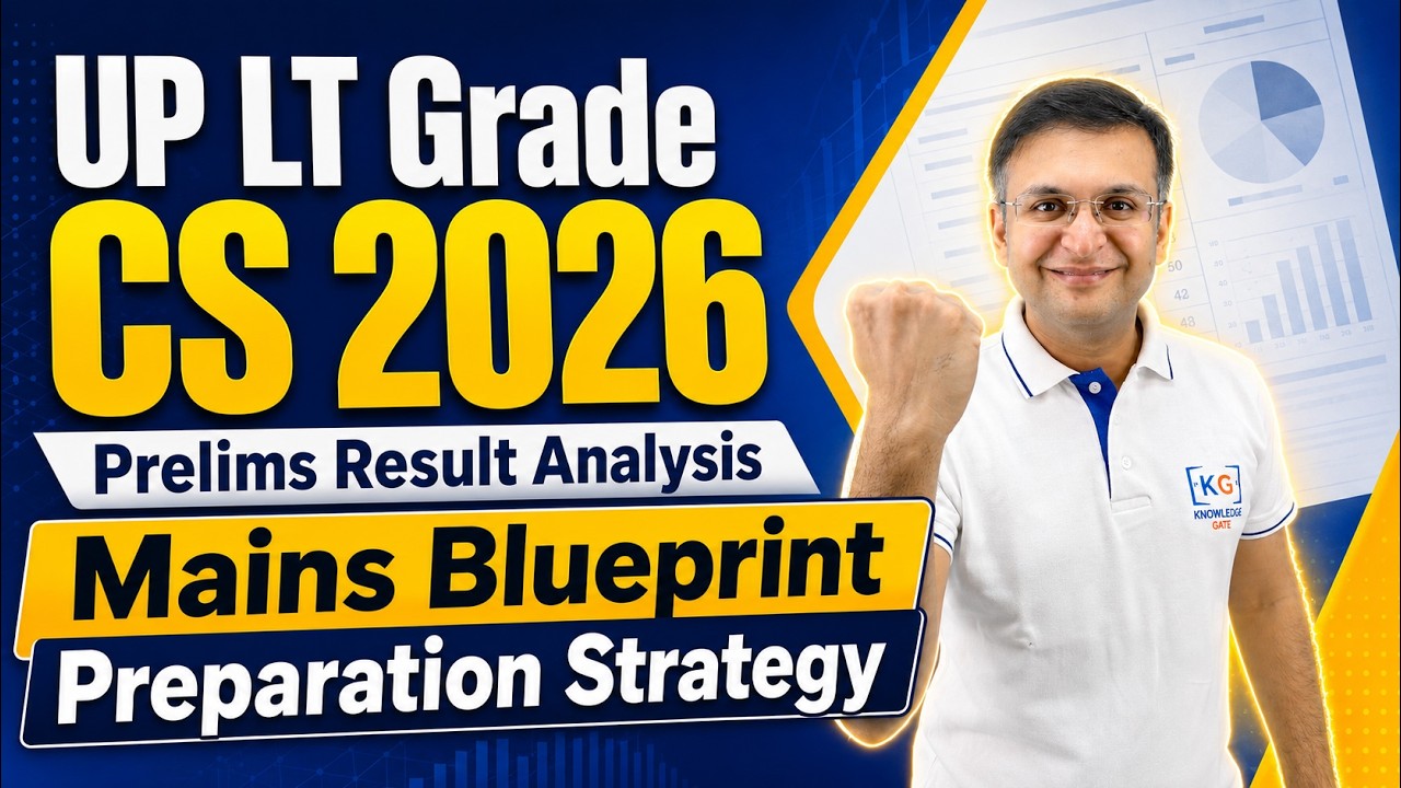 UP LT Grade Computer Science 2026: Prelims Result Analysis, Mains Blueprint & Preparation Strategy