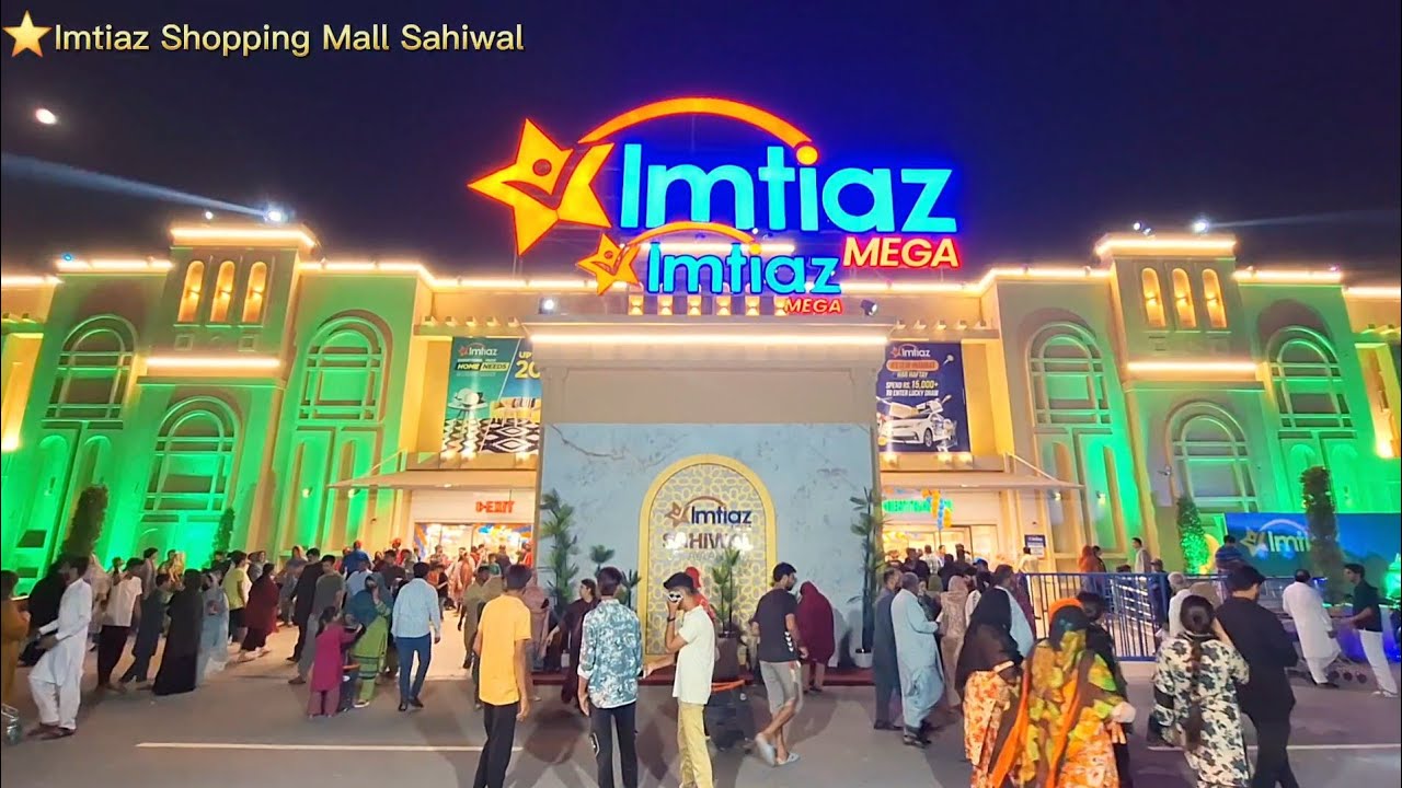Imtiaz Shopping Mall || Sahiwal big shopping Mall || Imtiaz Mega 🛍️🛒