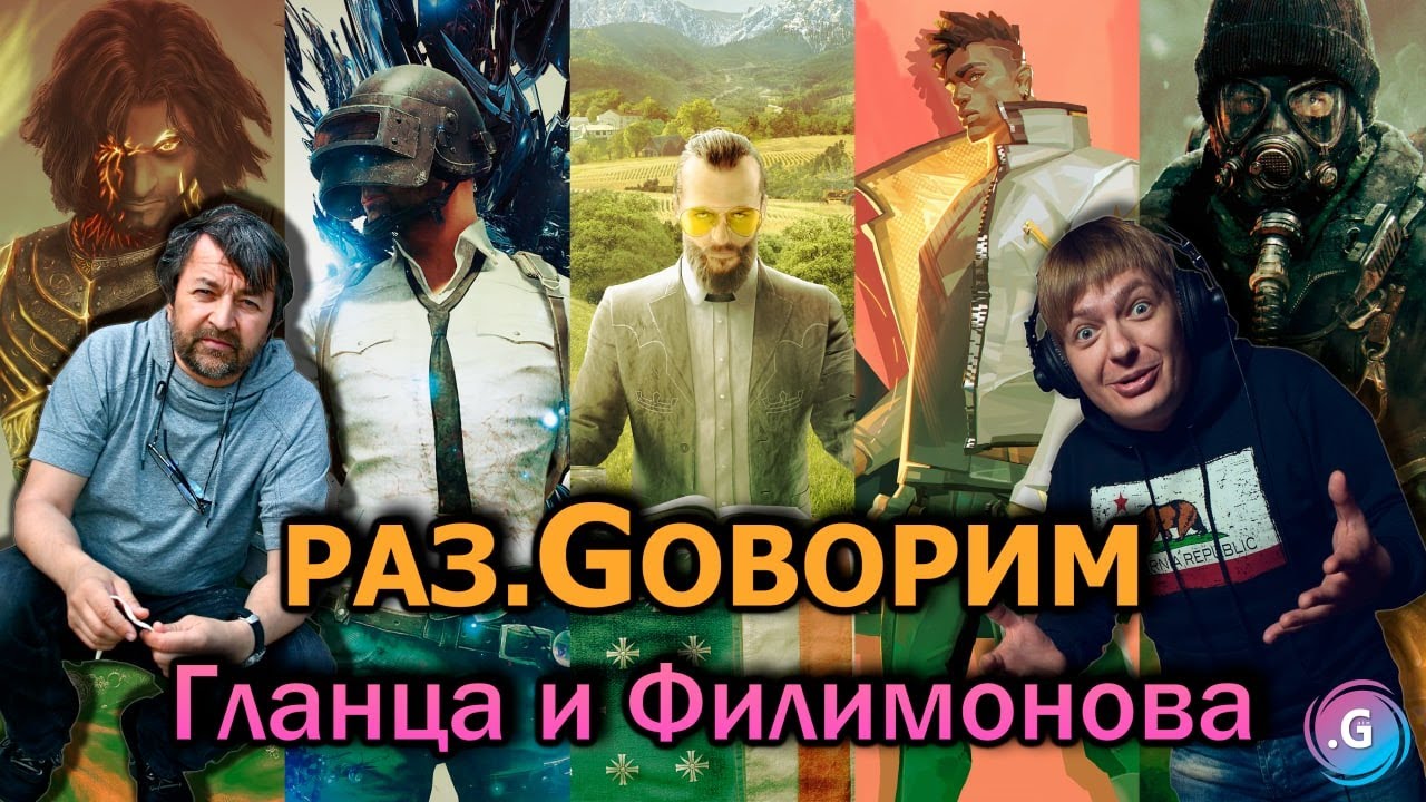 Разговорим Петра 