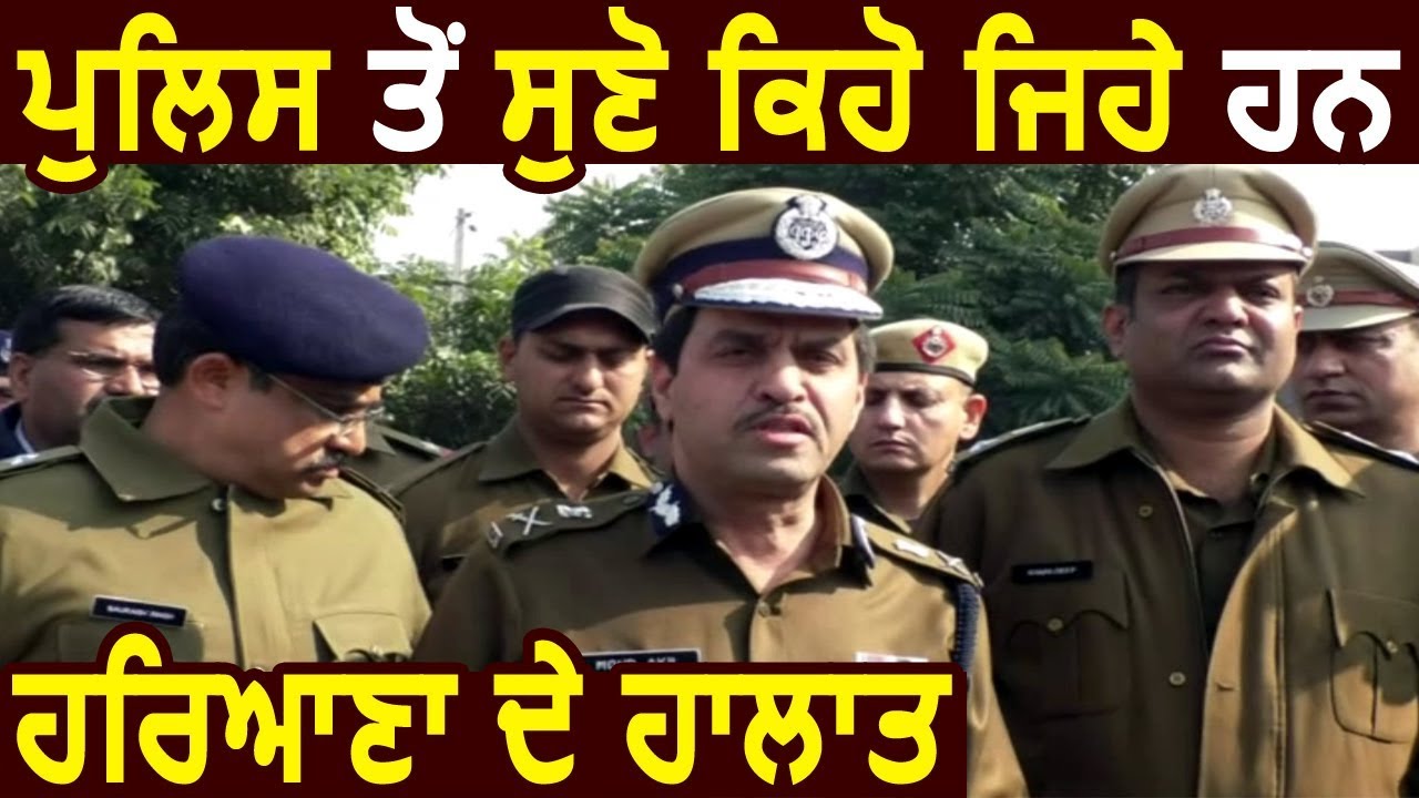 Ram Rahim की पेशी को लेकर पूरी चौकस है Haryana Police- ADGP