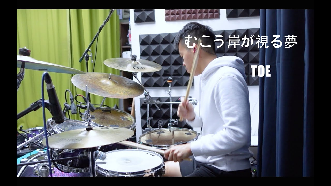 Wilfred Ho - Toe - むこう岸が視る夢