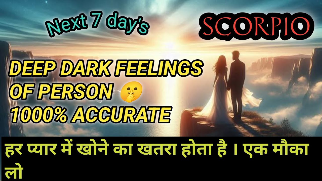 SCORPIO ♏ वृश्चिक ❤️ LOVE reading NO CONTACT #scorpio    #lovereading #nocontact #वृश्चिक 