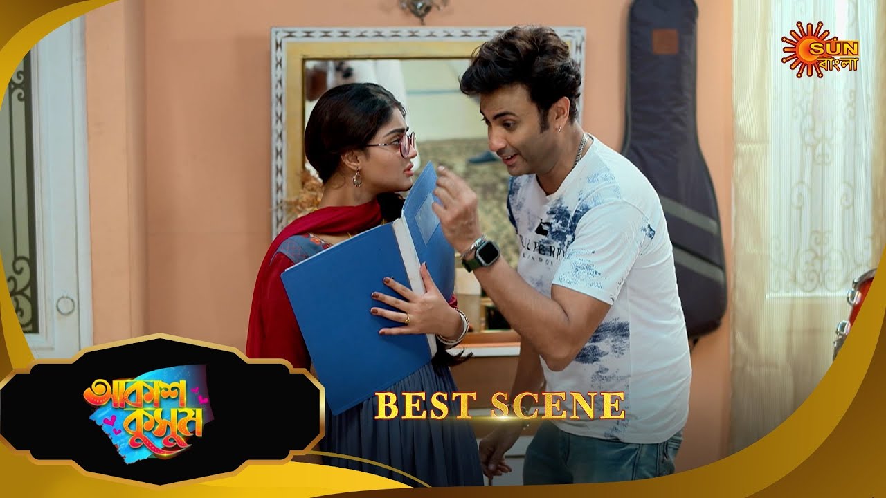 Akash Kusum - Best Scene | 11 Aug 2025 | Full Ep FREE on Sun NXT | Sun Bangla