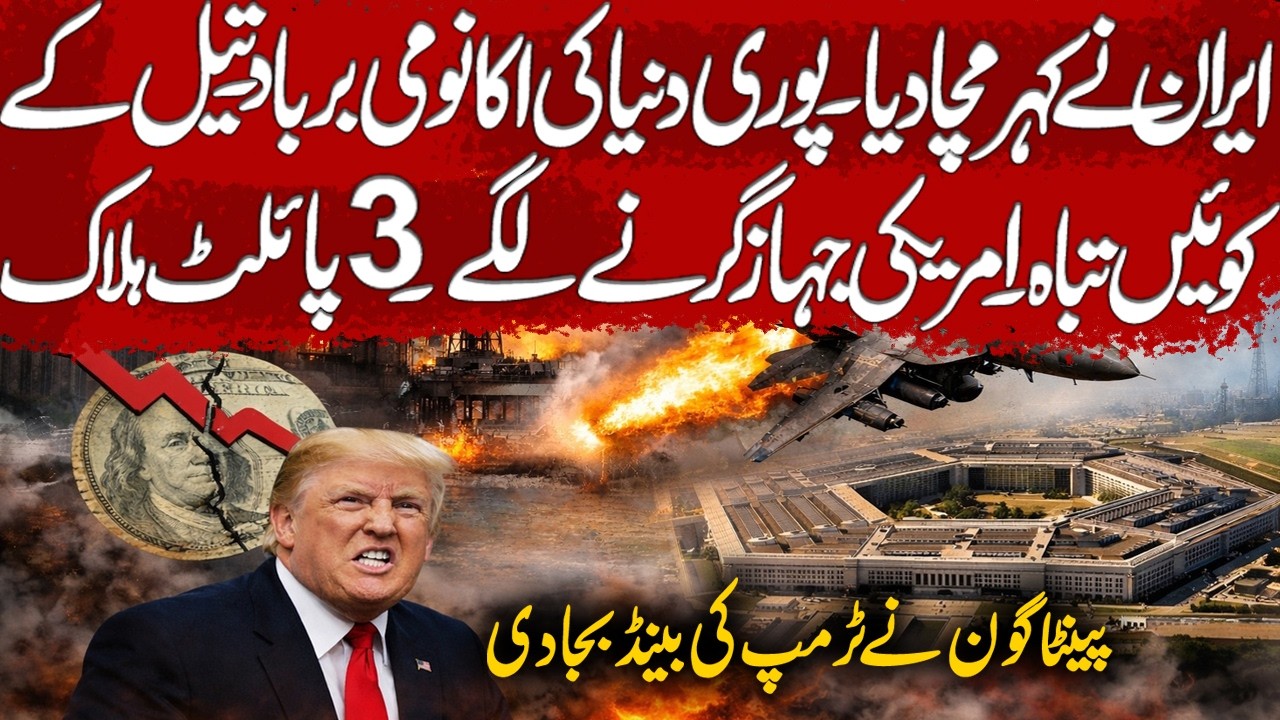 Breaking updates from the Gulf region &mdash; complete analysis. | Syed Ali Haider