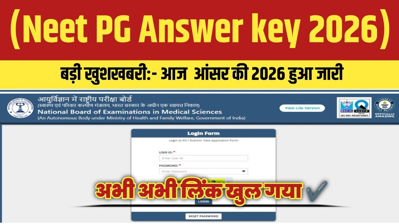 Neet Pg Answer key 2026 OUT!!NEET PG Answer key 2026 Dekhe!!Neet PG Answer key 2026 Kaise Check Kare