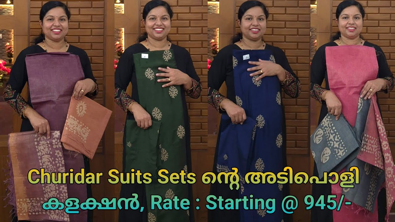 Partywear Churidar Suits എല്ലാർക്കും വാങ്ങാൻ പറ്റിയ വിലയിൽ 🌺Booking  8848089032, 9074248160