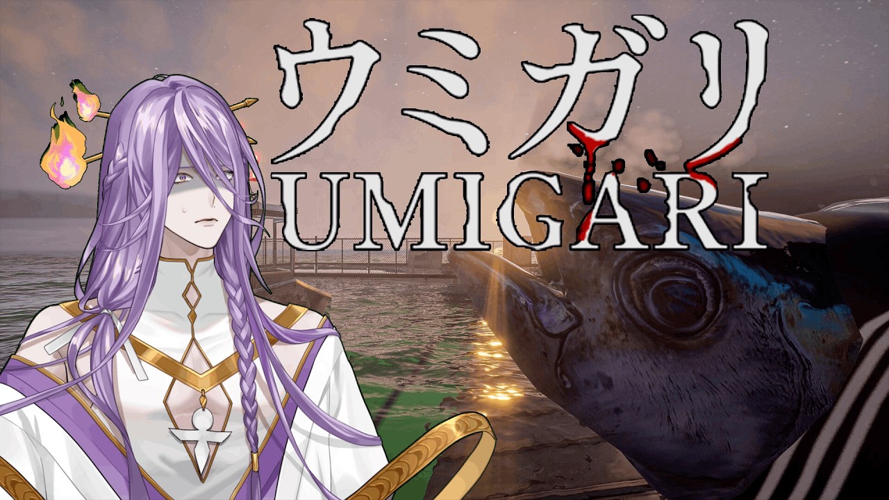 【UMIGARI】Entering the Chilla's Art Universe【FIRST STAGE PRODUCTION EN】