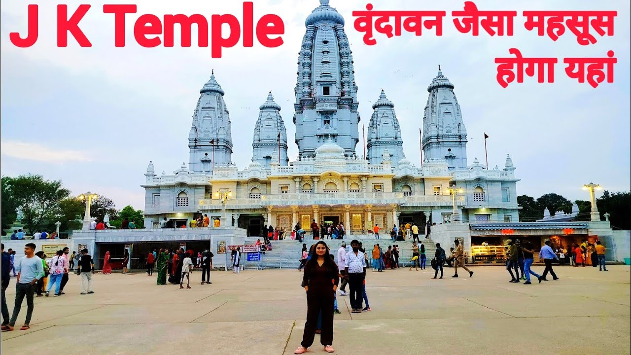 JK Temple Kanpur | जे के मंदिर कानपुर | J K Temple Opening Time Entry Fee Fountain Show Timing | Jk