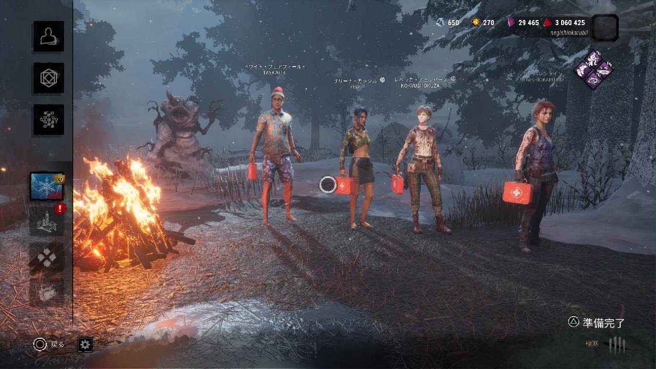 Dead by Daylight_20251230234750