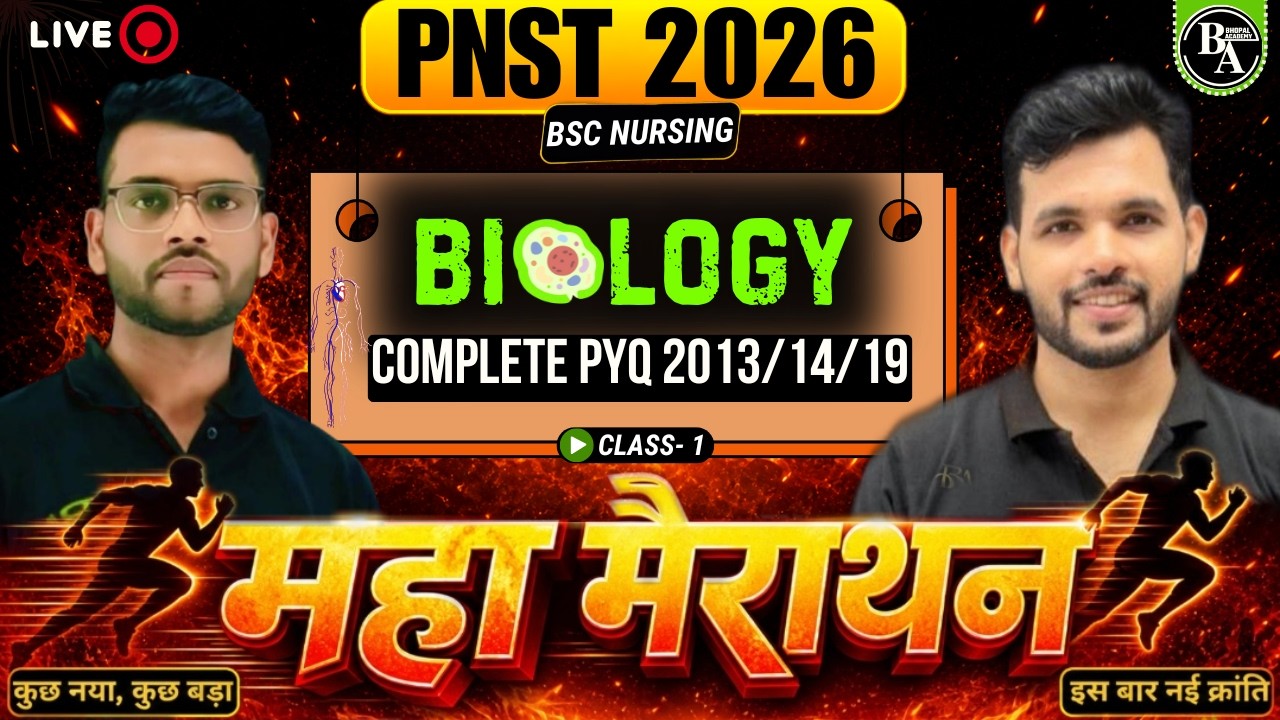 PNST 2026 | BSC Nursing | Maha Marathon | BIOLOGY -01| PNST PYQ | Cut of | #pnst  #bscnursing2026