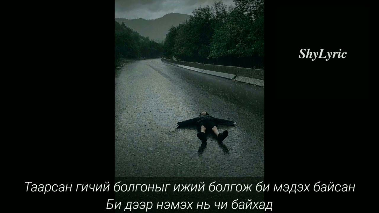 davaidasha - yroso ft. hoidaav (Lyrics)