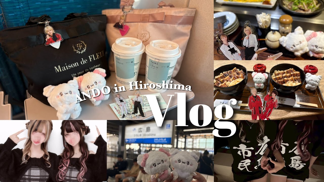 【現場Vlog】B&ZAI ANDO in広島Vlog⛩️♡