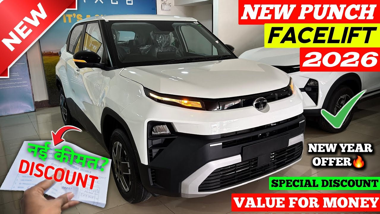 Finally✅ Tata Punch Facelift 2026 | Punch Adventure 2026 | Punch Facelift 2026 | Tata Punch 2026 ||