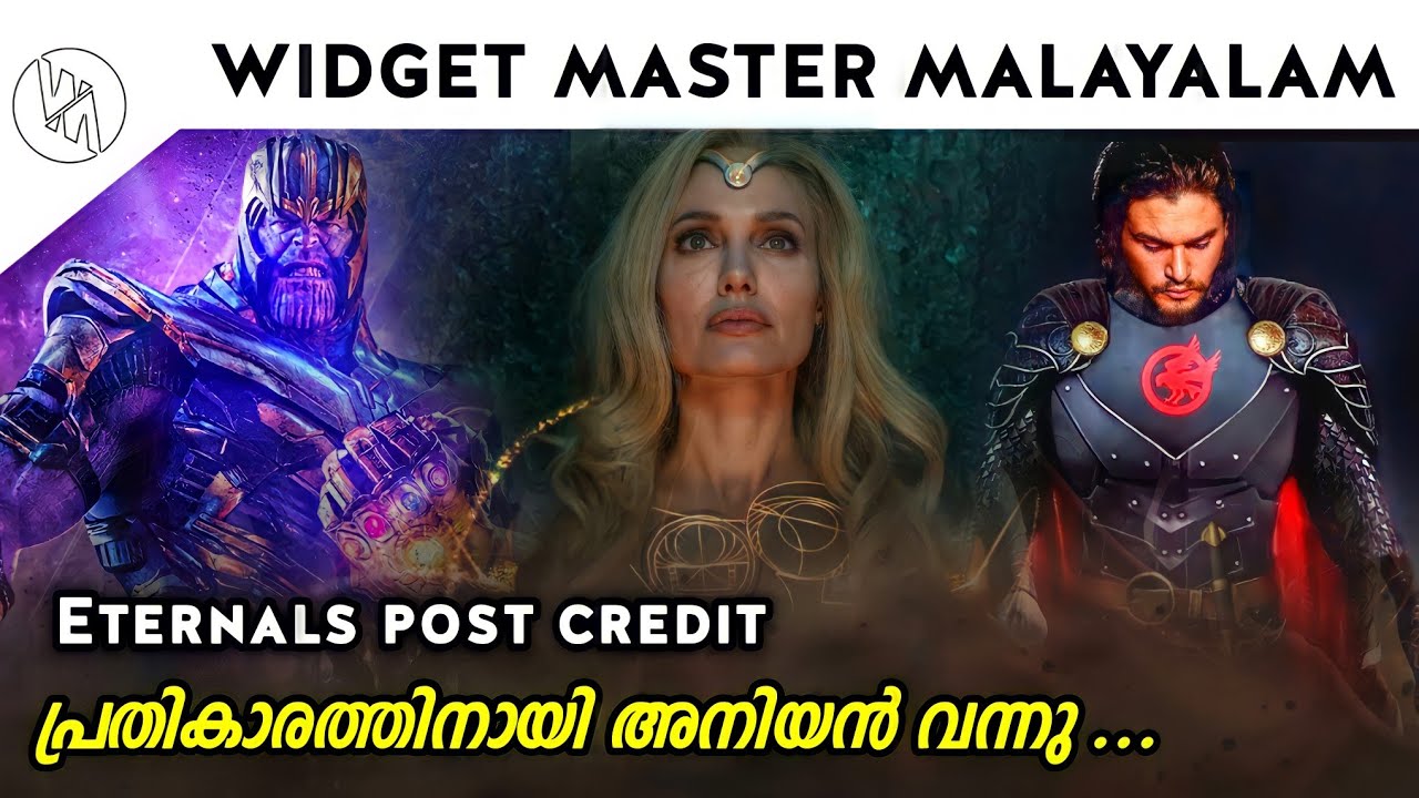 Eternals ending and post credit scene explained in malayalam