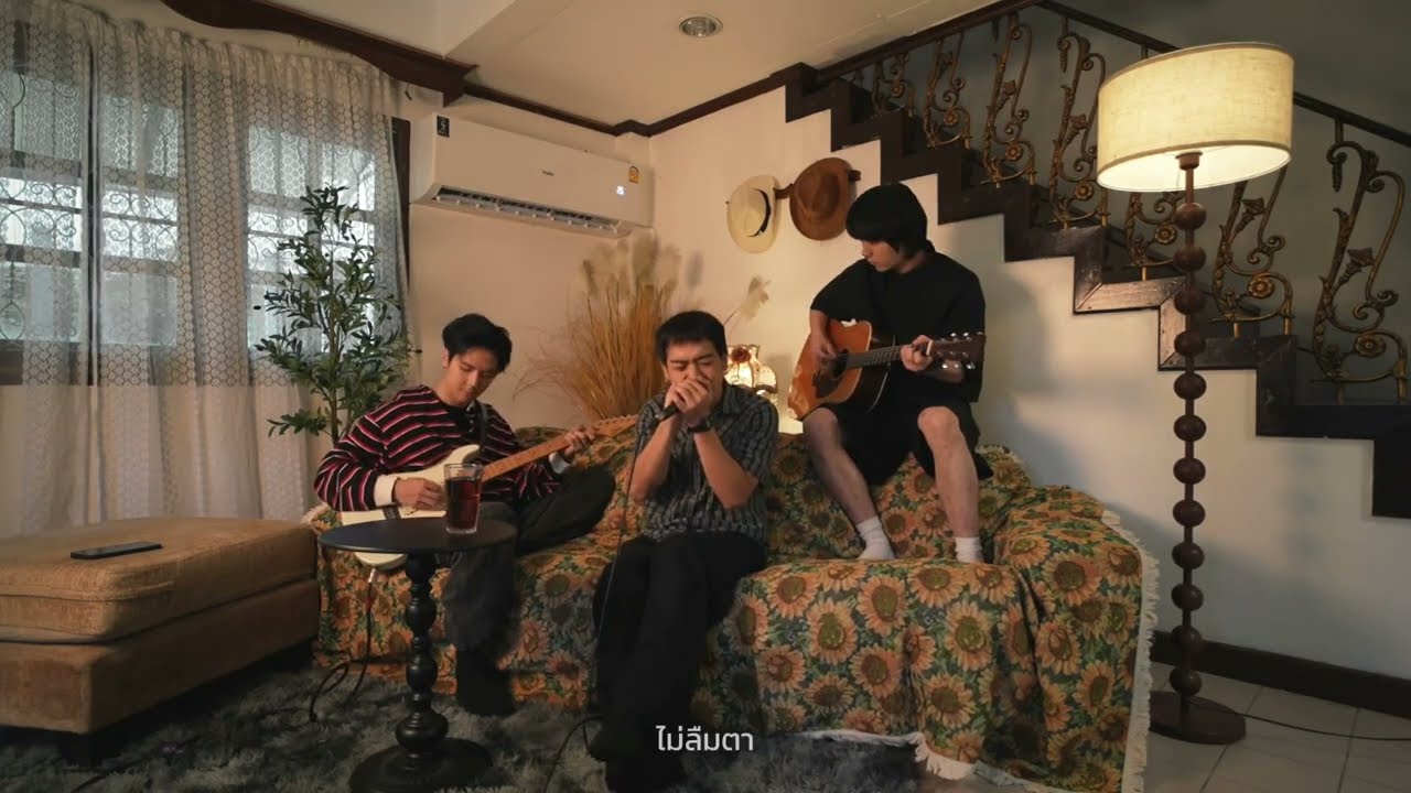 หลับข้ามวัน - Miller